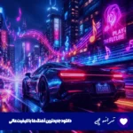 دانلود آهنگ امیر قمی آخر دنیا با متن و ترجمه MP3