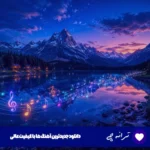 دانلود اهنگ ترکی کورپه اوشاغیدیم حیاتا گلنده با صدای زن ریمیکس دانلود اهنگ ترکی کورپه اوشاغیدیم حیاتا گلنده با صدای زن ریمیکس
