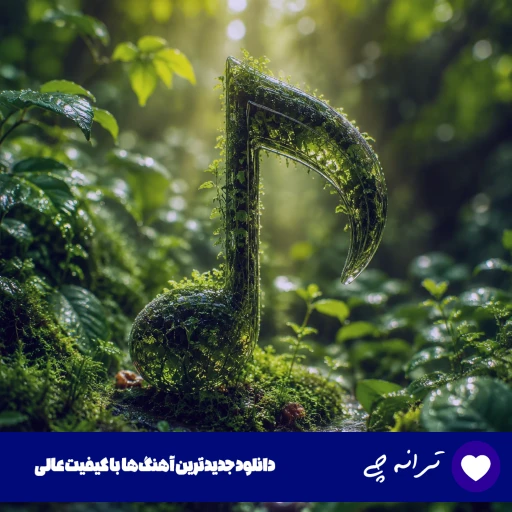 دانلود آهنگ جوینت چاقیدم رو جوینت داف زدم روی داف از علی گرامی (ریمیکس اینستا)