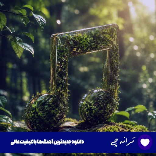 دانلود آهنگ کی از سارن و فدی (ریمیکس با متن)
