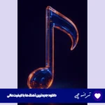 دانلود آهنگ فرشته امید عقابی Omid oghabi – Fereshte ریمیکس با متن