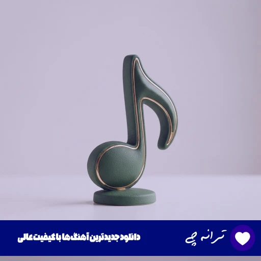 دانلود آهنگ خمار از سبحان رستمی ریمیکس اصلی